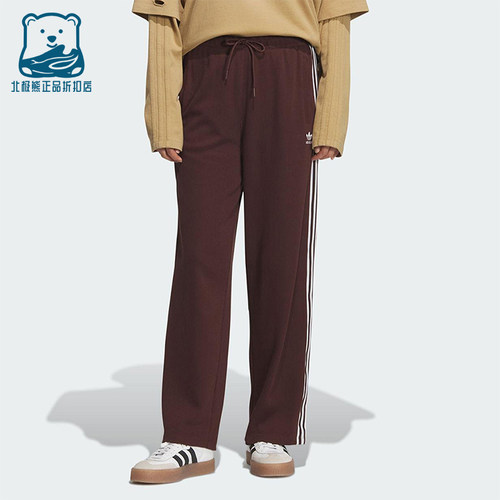 Adidas/阿迪达斯正品三叶草女士运动针织宽松条纹休闲长裤KS5961