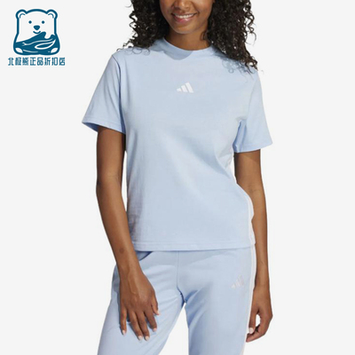 Adidas/阿迪达斯正品Logo圆领短袖T恤新款经典女短袖T恤JE1227