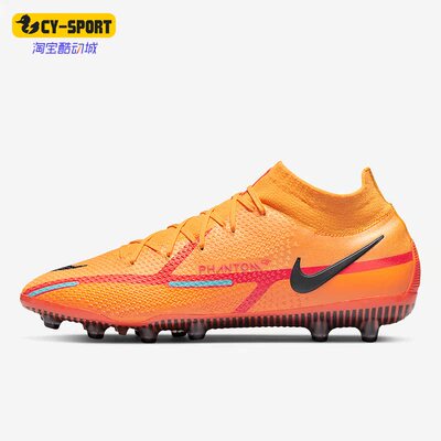 Nike/耐克正品PhantomGT2男运动舒适AG短钉低帮足球鞋 DC0749-808