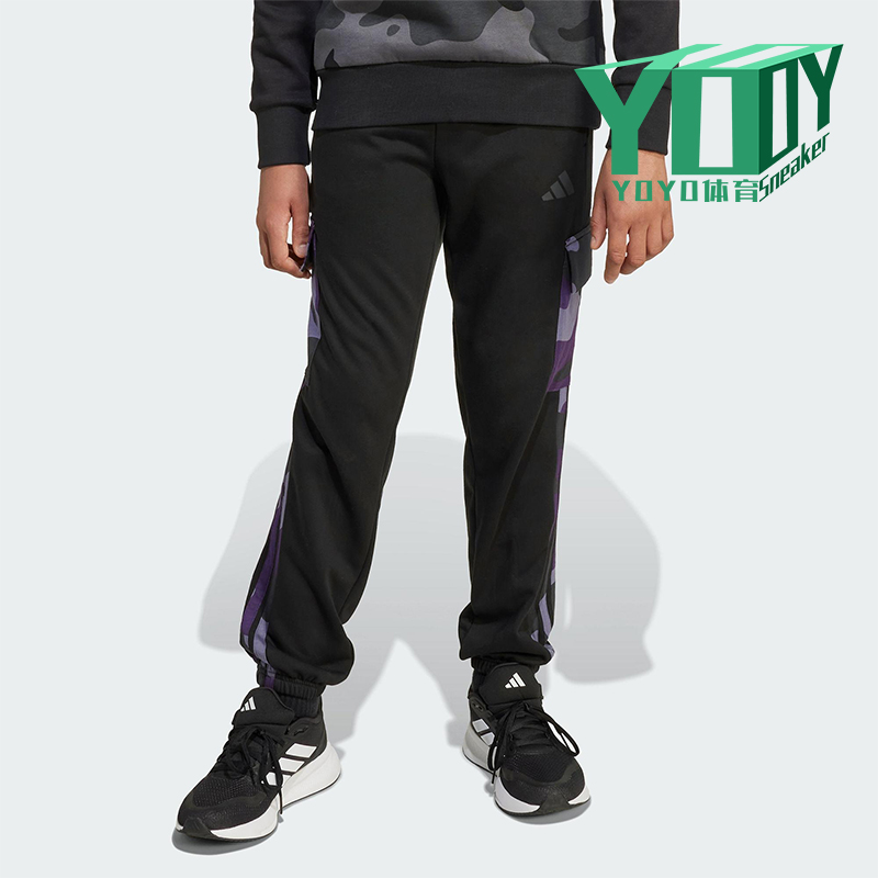 Adidas/阿迪达斯正品J CAMO 3S CGO P 大童运动工装风长裤JW2472