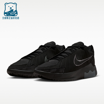 Nike/耐克正品LeBron Witness 9男士低帮耐磨篮球鞋II7521-001