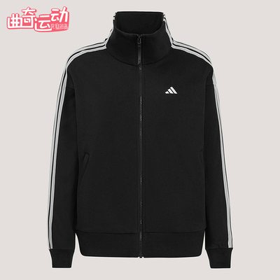Adidas/阿迪达斯正品春季女士休闲经典运动立领三条纹外套KW0654