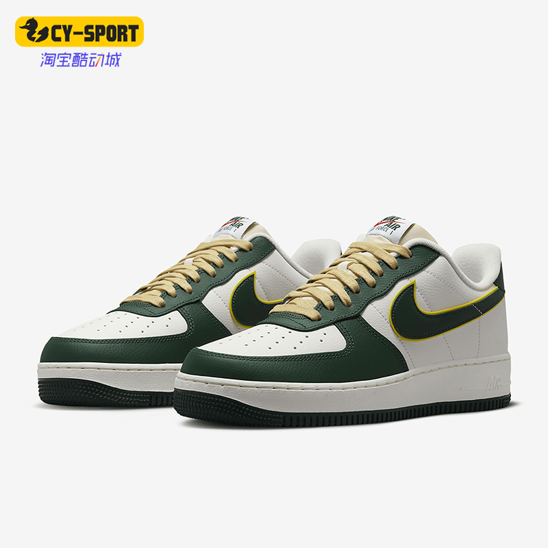 Nike/耐克正品Air Force 1男士运动低帮轻便休闲板鞋FD0341-133