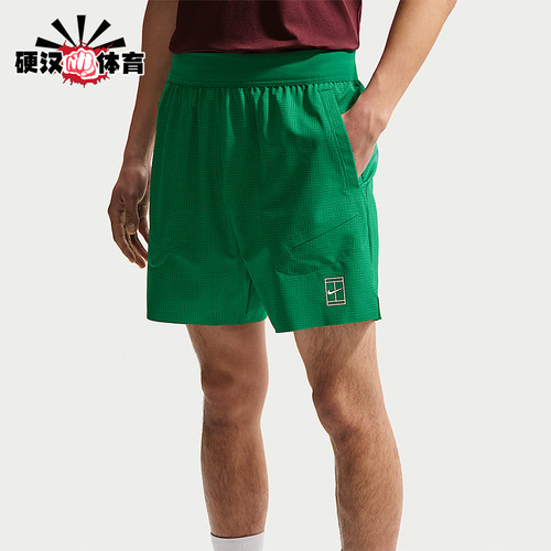 Nike/耐克正品Court Advantage男士运动时尚经典短裤IB1072-365