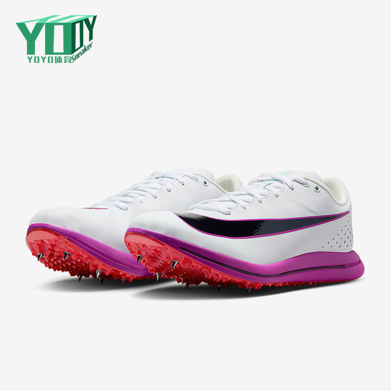 Nike/耐克正品TripleJumpElite3新款男白粉色经典钉鞋HV6425-101