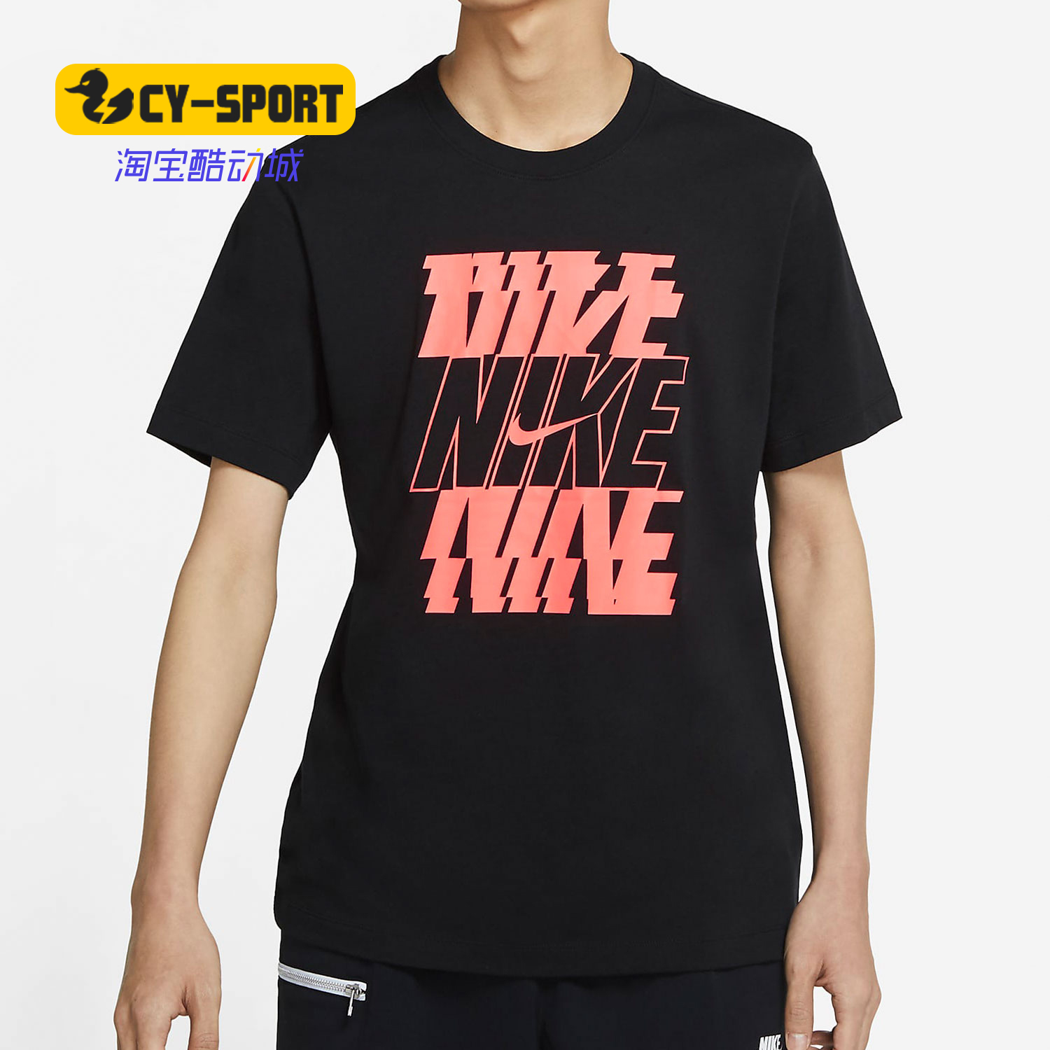 Nike/耐克正品春季男子宽松透气舒适休闲运动短袖T恤DB6476-010