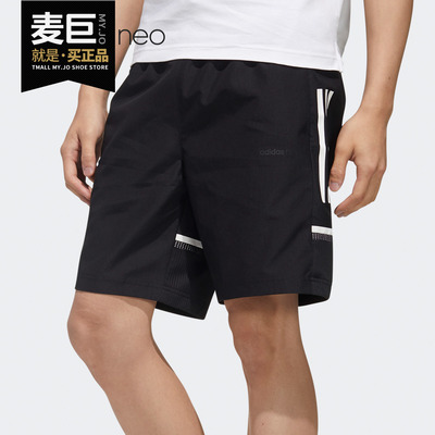 Adidas/阿迪达斯正品当季新款健身五分裤运动裤短裤GP2473 GP2474