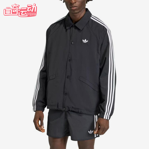 Adidas/阿迪达斯正品三叶草三条纹教练夹克男经典夹克外套KE3598