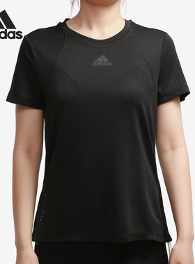 Adidas/阿迪达斯正品当季女子新款短袖修身舒适运动T恤 H20744