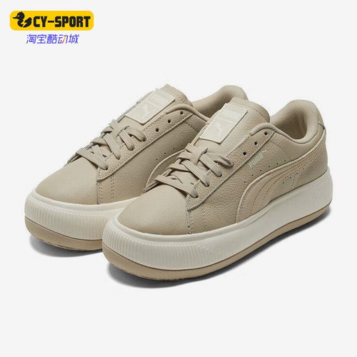 Puma/彪马女子厚底休闲鞋
