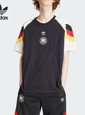 Adidas/阿迪达斯 正品三叶草男士德国队足球运动短袖T恤IY7052