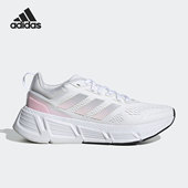 Adidas GZ0618 低帮跑步运动鞋 阿迪达斯正品 QUESTAR男女新款