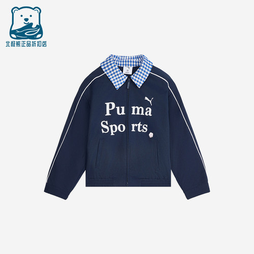 Puma/彪马正品新款儿童复古格纹时尚休闲拉链外套951154-01