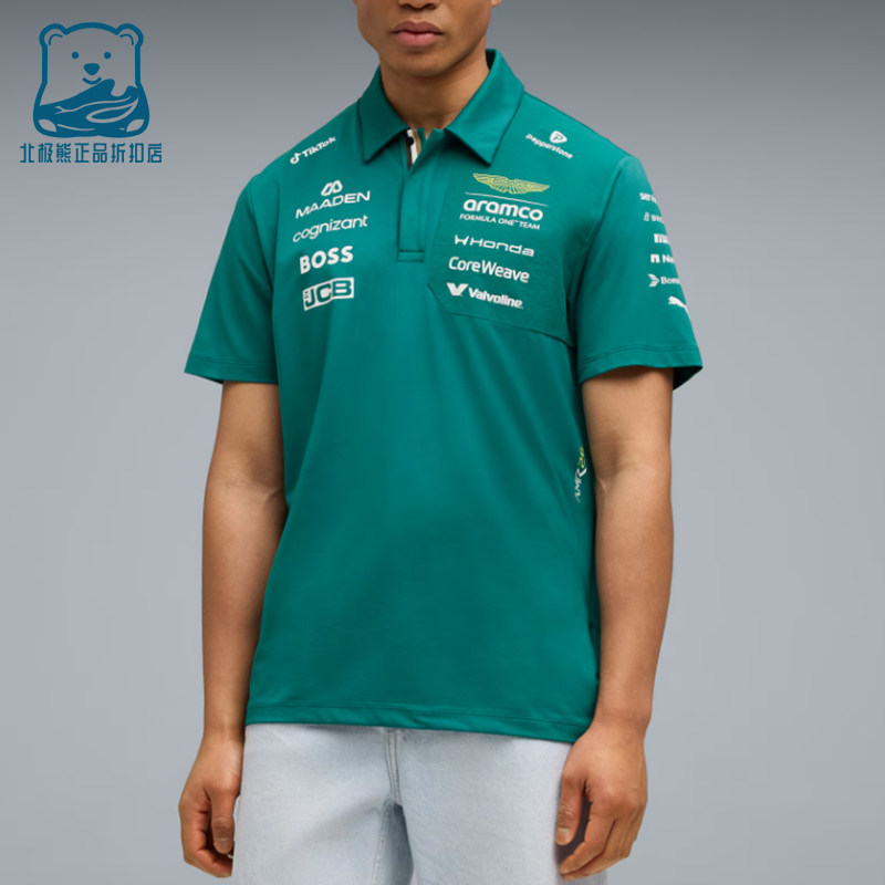 Puma/彪马正品夏季男女宽松翻领套头经典短袖 Polo衫713888-01