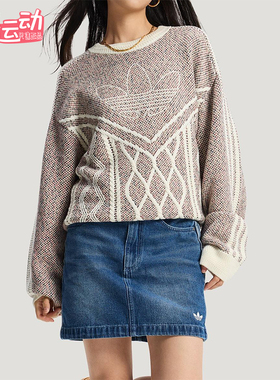 Adidas/阿迪达斯正品三叶草男女运动新年款宽松毛衣套头衫KT0692