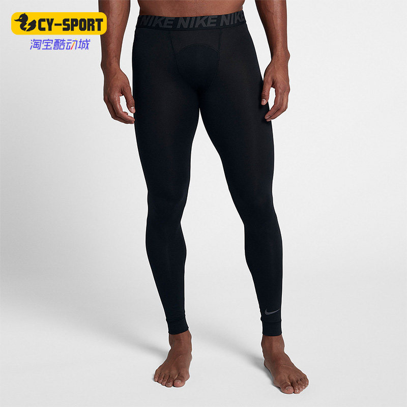 Nike/耐克正品PRO健身篮球男子训练紧身跑步运动长裤 AA1585-010