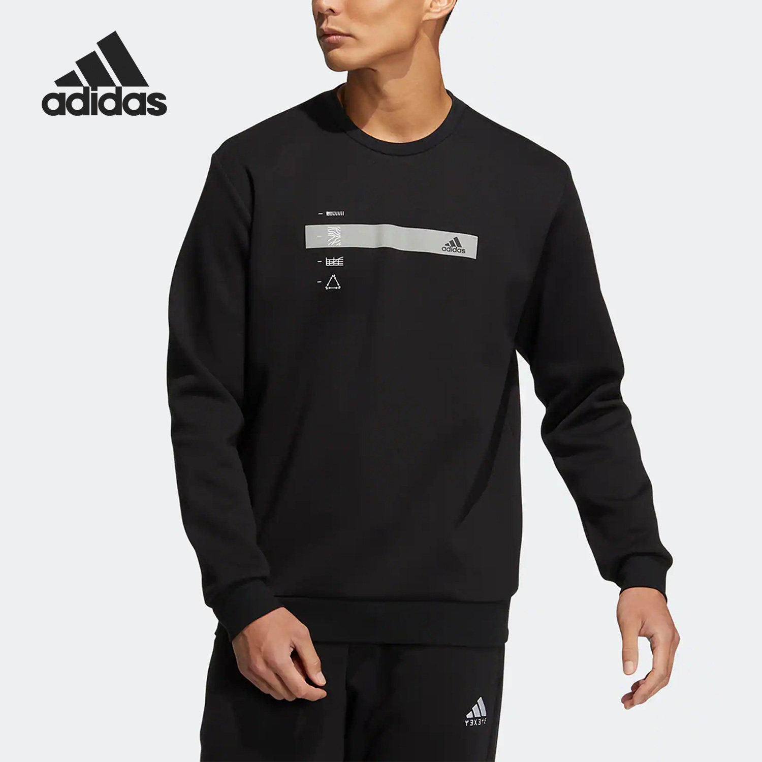 Adidas/阿迪达斯男子圆领卫衣