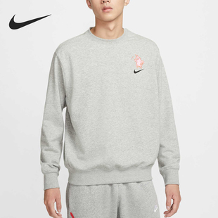 保暖针织套头宽松运动卫衣HV1739 Nike 男士 新款 063 耐克正品