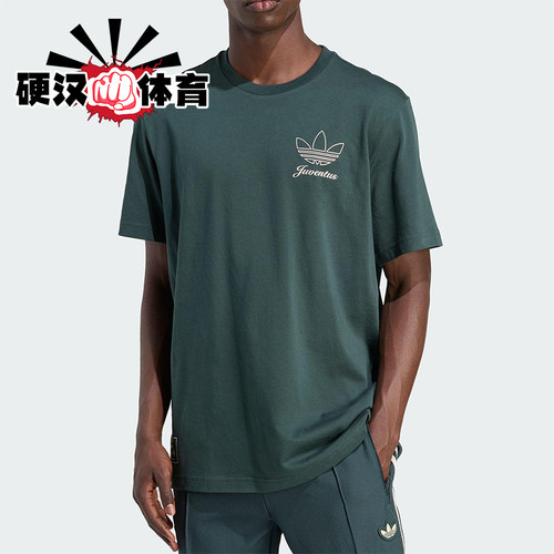 Adidas/阿迪达斯正品夏季男士透气圆领简约经典休闲短袖T恤JM9466