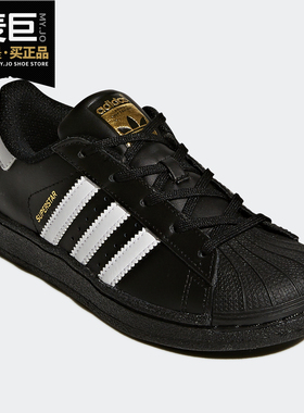 Adidas/阿迪达斯正品春新款三叶草儿童休闲运动板鞋B37277