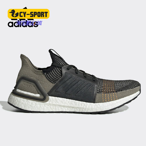 阿迪达斯ULTRABOOST男女跑步鞋