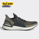 Adidas G27507 男子BOOST休闲运动跑步鞋 阿迪达斯正品 新款
