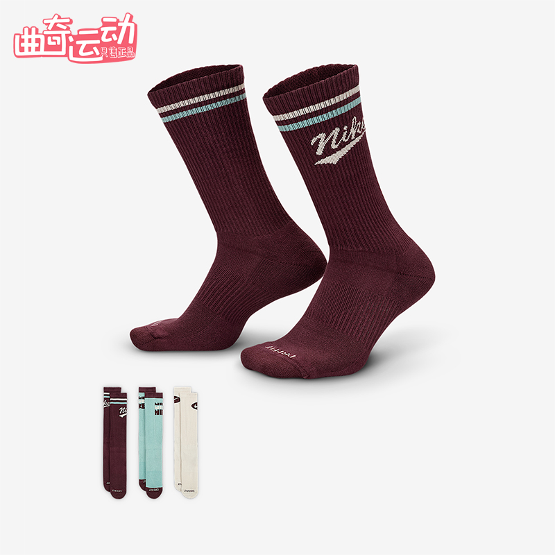 Nike/耐克正品Everyday Plus男女中筒经典运动袜三双装HJ9336-904