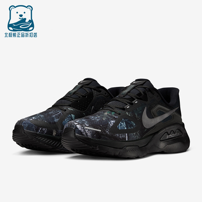 Nike/耐克正品Structure Plus男士耐磨低帮系带跑步鞋IM3987-001