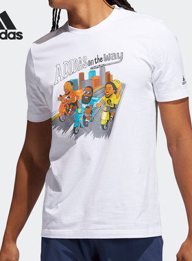 Adidas/阿迪达斯正品夏季新款男子篮球运动短袖T恤 H43986