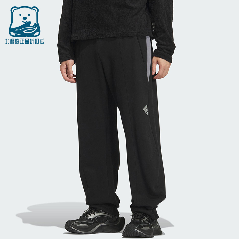 Adidas/阿迪达斯正品FOS M FT PT男士时尚宽松日常休闲长裤KR4477