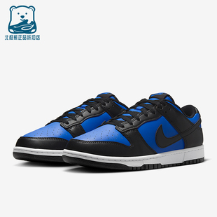 Low Dunk Retro男士 减震运动耐磨板鞋 401 Nike HF5441 耐克正品