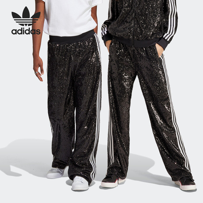 Adidas/阿迪达斯正品三叶草情侣款休闲时尚亮片运动裤HM2053