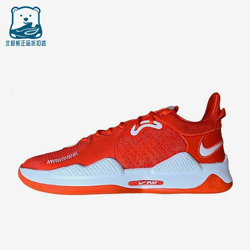 Nike/耐克正品PG 5 TB Promo男士减震低帮篮球鞋DM5045-802