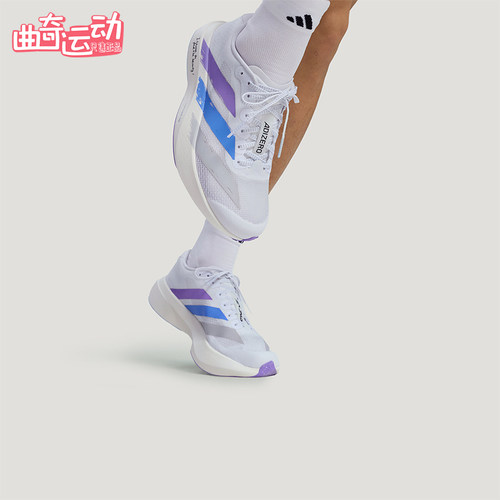 Adidas/阿迪达斯正品ADIZERO EVO SL男女经典跑步运动鞋LA1560