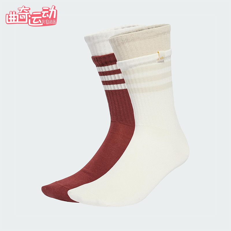 Adidas/阿迪达斯正品三叶草男女针织经典透气运动袜两双装JX5198