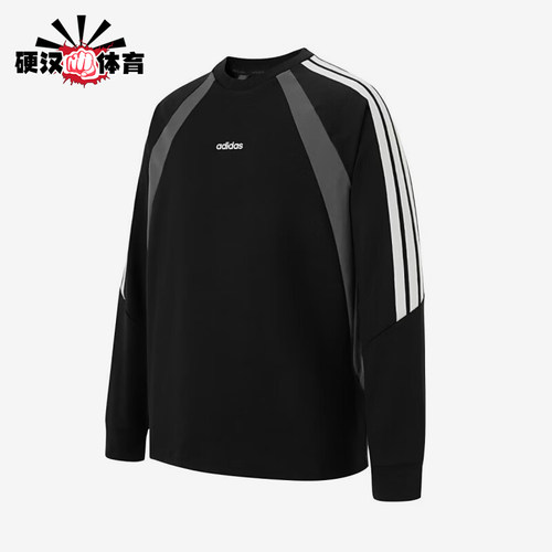 Adidas/阿迪达斯正品春秋男女复古运动休闲经典日常长袖T恤KG7145
