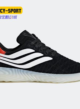 Adidas/阿迪达斯正品SOBAKOV男子轻便舒适休闲运动跑步鞋 BD7549
