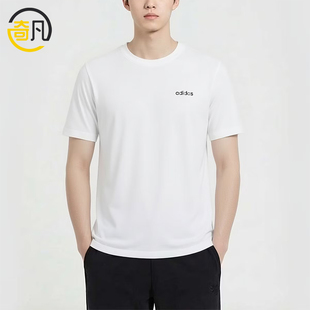 Adidas/阿迪达斯正品达斯圆领男休闲舒适经典轻便短袖T恤KQ5317