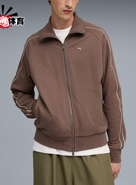 Puma/彪马正品2025秋季款男士翻领针织休闲日常运动外套632327-41