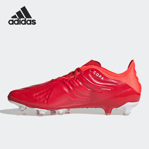 Adidas/阿迪达斯正品 Sense.1 Boots 男子短钉足球鞋 FY6206