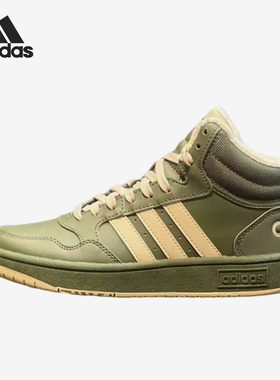 Adidas/阿迪达斯正品HOPS新款儿童运动休闲耐穿板鞋IH7895