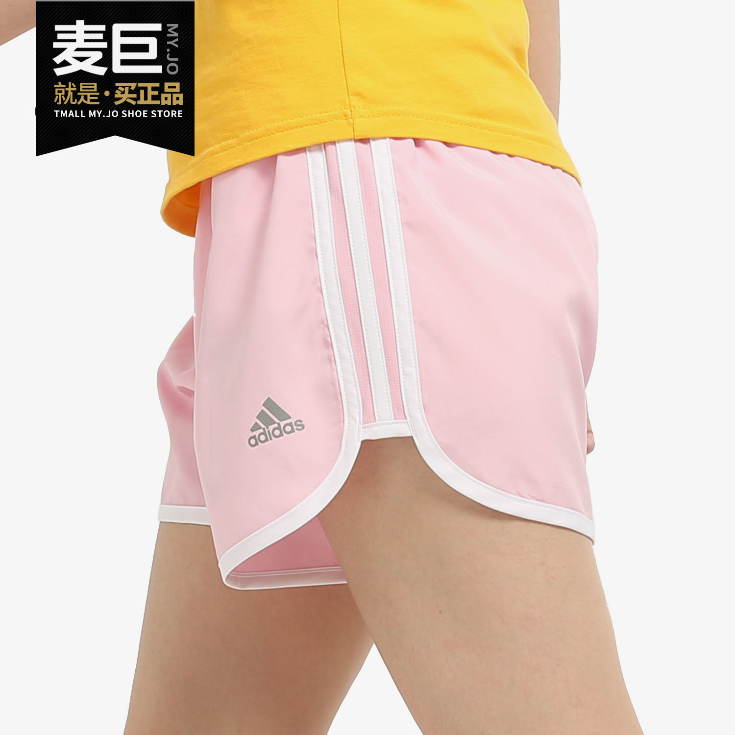 Adidas/阿迪达斯正品M20 SHORT W 女子运动梭织短裤 DX1976