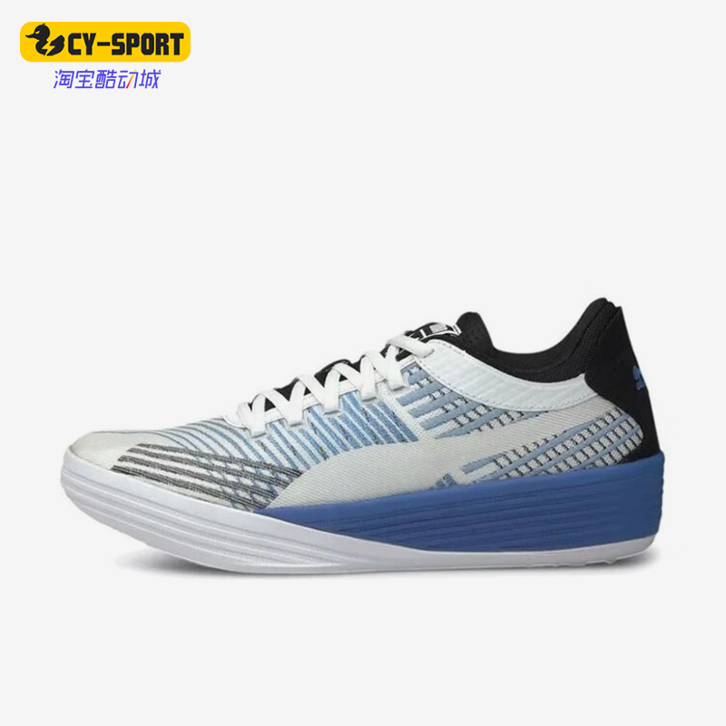 Puma/彪马正品Clyde All Pro男女款缓震运动休闲篮球鞋 194039-06