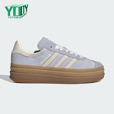 Adidas/阿迪达斯正品三叶草女士厚底经典休闲板鞋运动鞋IH4210
