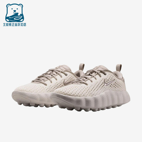Nike/耐克正品Mind 002男士舒适贴合缓震训练鞋HQ4308-004