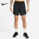 FIT STRIDE Nike DM4742 DRI 男无衬里跑步短裤 010 耐克正品