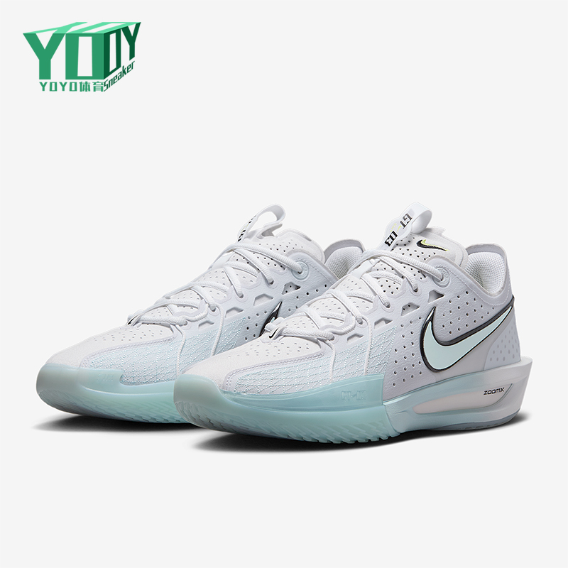 Nike/耐克正品G.T. Cut 3男女耐磨透气缓震运动篮球鞋DV2913-104