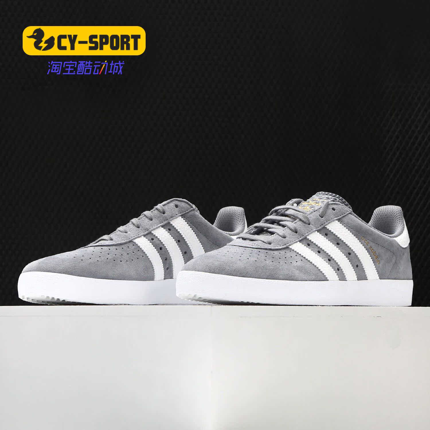 Adidas/阿迪达斯正品 男子夏季新款鞋子低帮板鞋休闲鞋CM8423