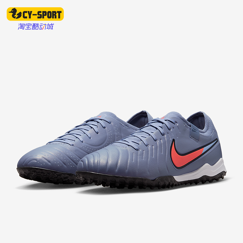 Nike/耐克正品Legend 10 Pro男士低帮运动比赛足球鞋DV4336-402
