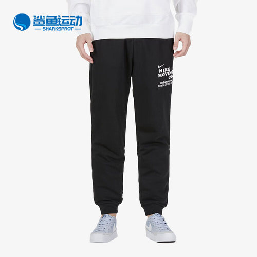 Nike/耐克正品新款男子休闲透气针织束脚运动裤FD9897-010